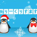 penguinchristmas_japanese_gem